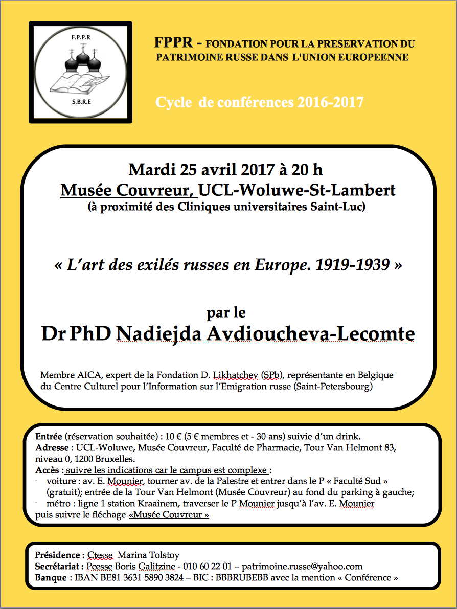 Affiche. FPPR. Conférence « Les artistes russes en exil » par Nadiejda Avdioucheva-Lecomte. 2017-04-25